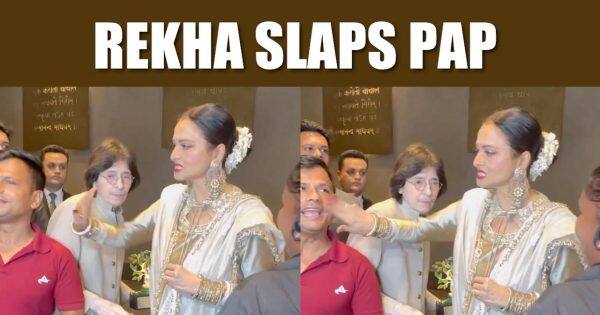 Rekha ने मजाक - मजाक में जड़ दिया पैपराजी को थप्पड़, ऐसा था लोगों का रिएक्शन | Bollywood Life हिंदी