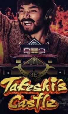 Takeshi Castle makes a comeback after more than 30 years