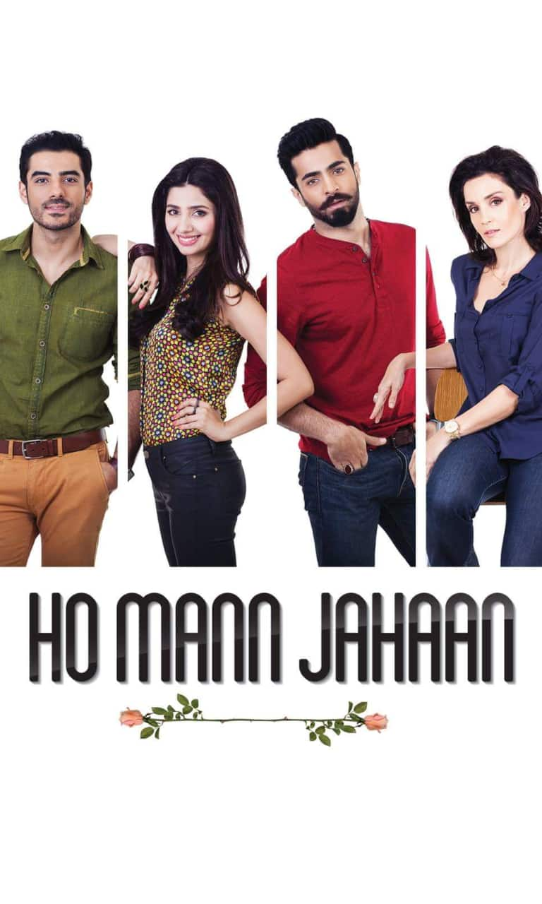 Janaan full movie discount dailymotion