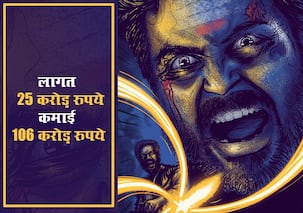 साउथ की इस मूवी ने हिला डाला था कॉलीवुड, 25 करोड़ लगाकर मेकर्स ने उठाया मोटा मुनाफा, नॉर्थ तक बजा था डंका