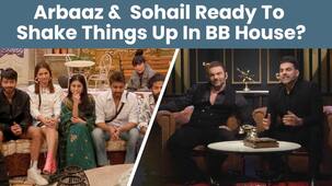 Bigg Boss 17 Promo: Sohail Khan and  Arbaaz Khan bring the fun factor to the house [Watch]