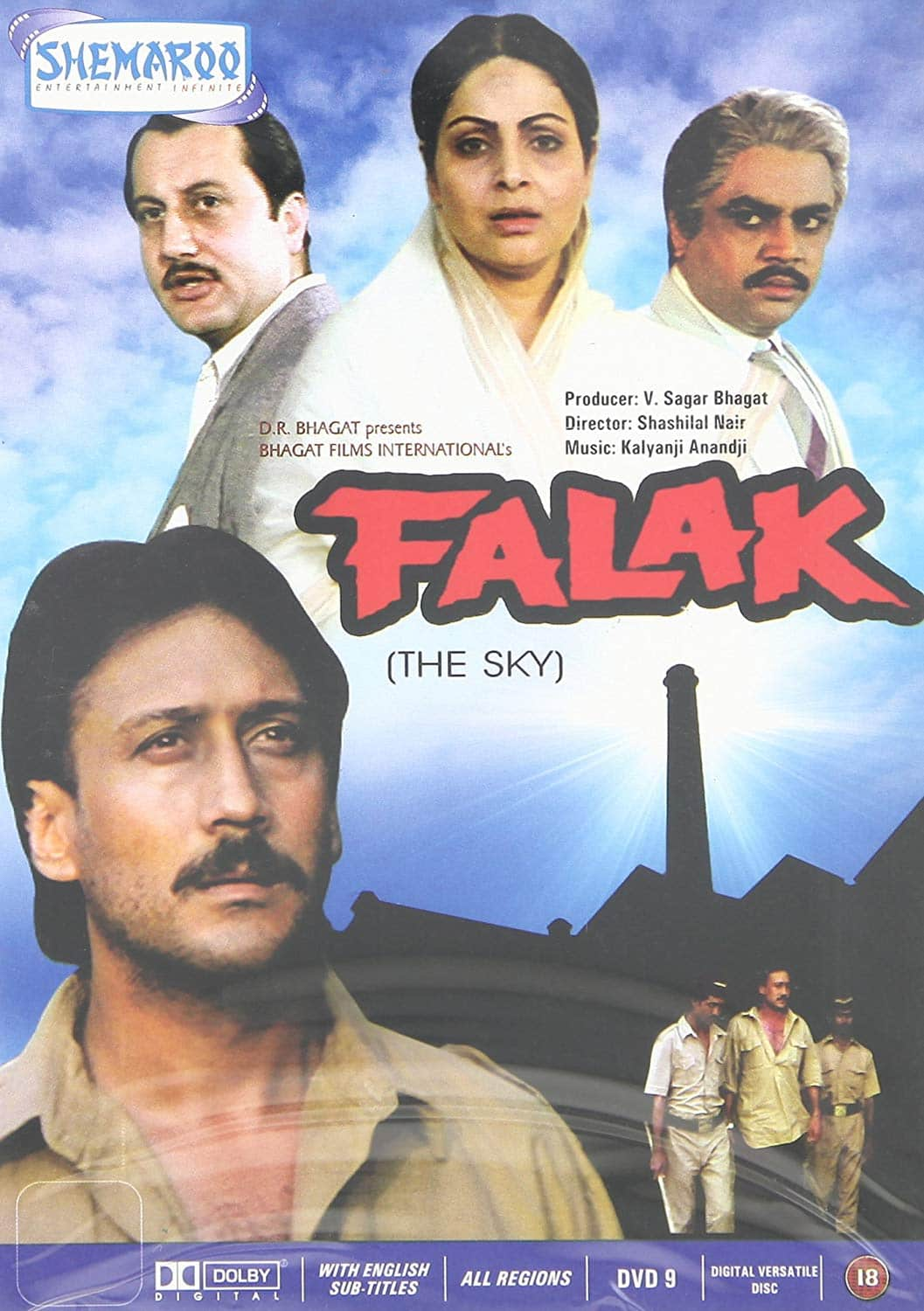 Falak (The Sky) - Film Cast, Release Date, Falak (The Sky) Full Movie ...