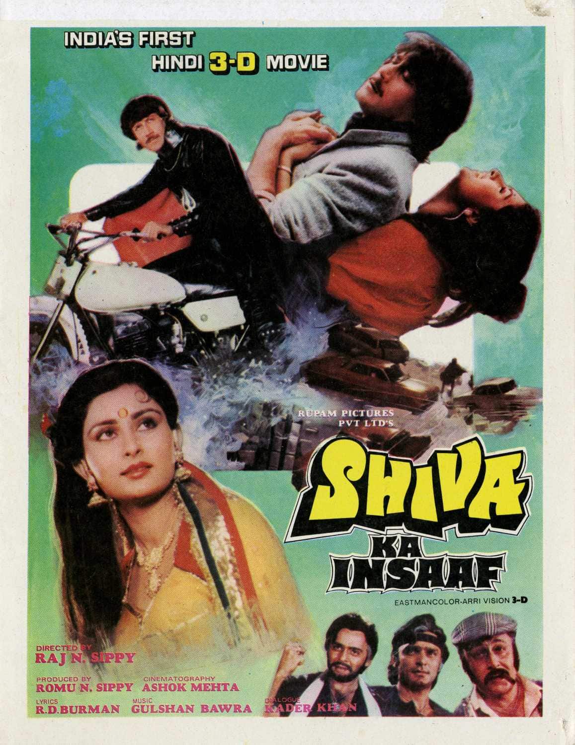 Shiva Ka Insaaf Film Cast Release Date Shiva Ka Insaaf Full Movie Shiva Ka Insaaf Film Cast Release Date Shiva Ka Insaaf Full Movie