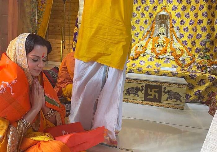 श्रीराम की पूजा में लीन हुईं कंगना रनौत