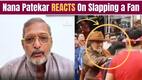 Nana Patekar reacts on a viral video of slapping a fan [video]