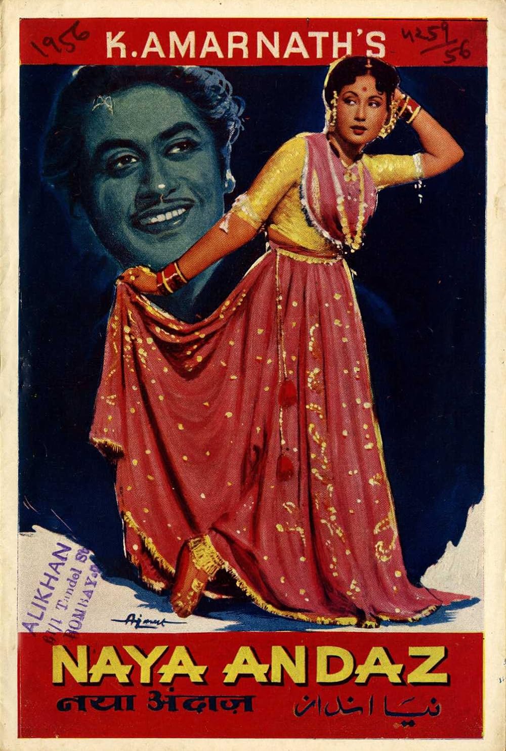 Naya Andaz Film Cast Release Date Naya Andaz Full Movie Download Naya Andaz Film Cast Release Date Naya Andaz Full Movie Download