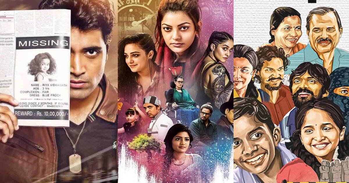 telugu premiere movies in tv