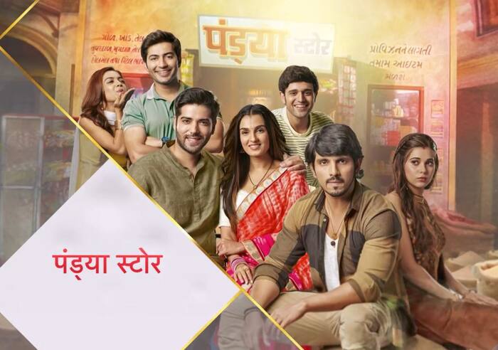 पांड्या स्टोर (Pandya Store) को मिली सांतवे नंबर की पोजिशन