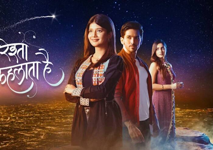 ये रिश्ता क्या कहलाता है (Yeh Rishta Kya Kehlata Hai)