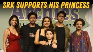 The Archies screening: बेटी को पूरे परिवार के साथ सपोर्ट करने पहुंचे शाहरुख खान, स्टाइलिस्ट अंदाज में नजर आया खान परिवार