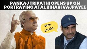 Main Atal Hoon: पंकज त्रिपाठी ने बताया शूटिंग एक्सपीरियंस, कहा- 'मेहनत और लगन से किया काम'