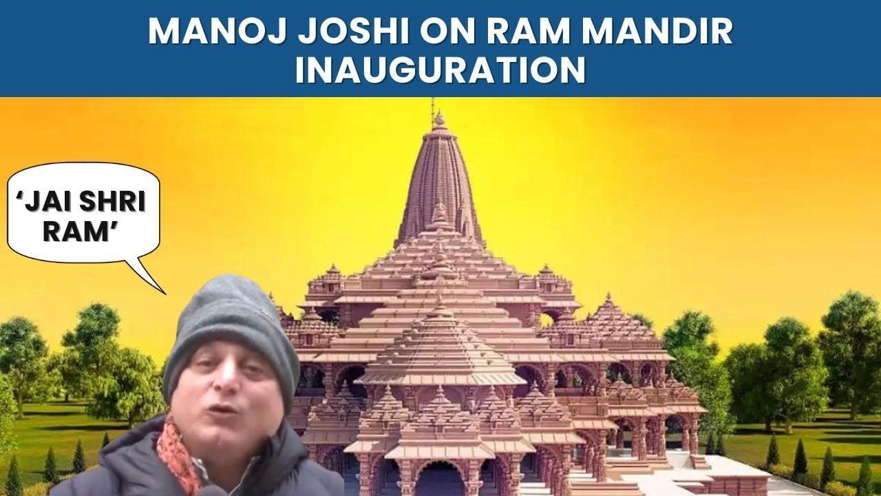 Manoj Joshi’s heartfelt words on Ayodhya will leave you inspired [Watch Video]