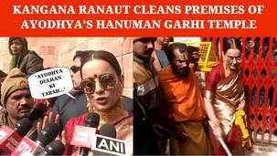 Ram Mandir Inauguration: कंगना रनौत ने ट्रेडिशनल अवतार में किए दर्शन, भक्ति में लीन दिखीं एक्ट्रेस