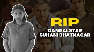 Suhani Bhatnagar Death: सामने आई दंगल फेम सुहानी की मौत की वजह