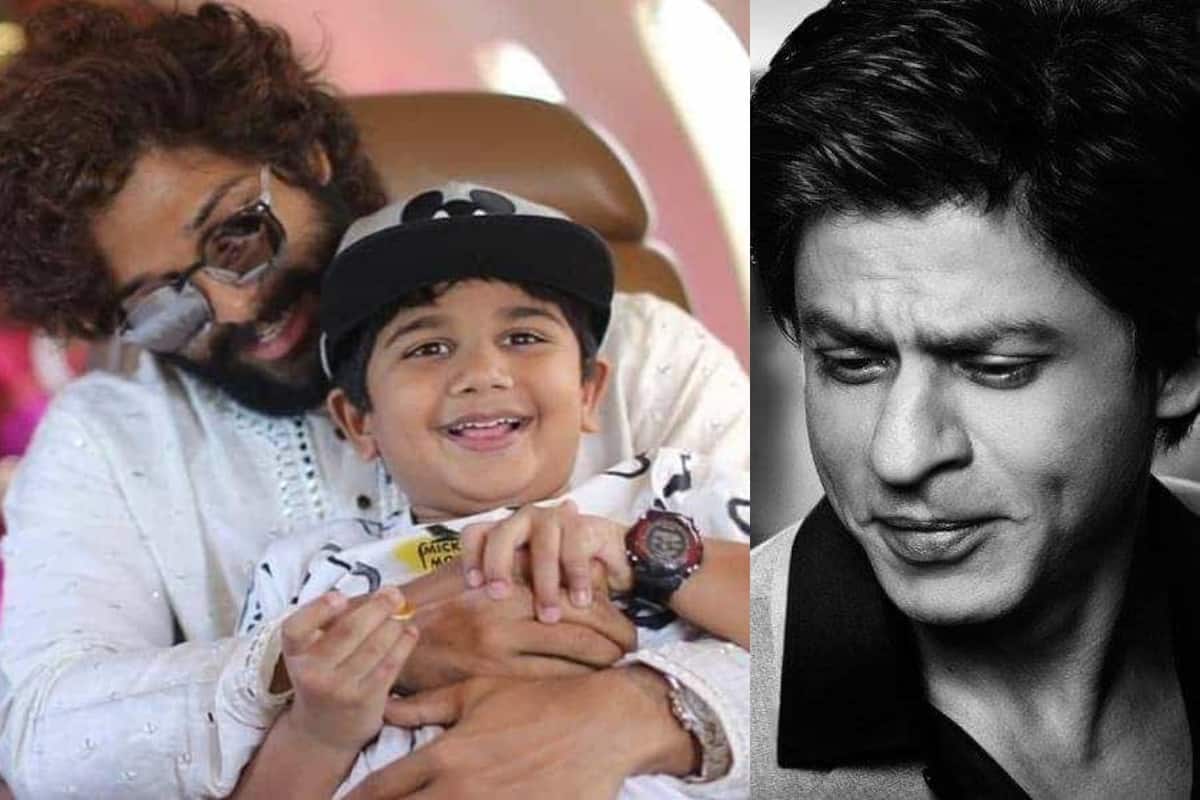 Shah Rukh Khan is all heart as Allu Arjun's Son Allu Ayaan sings Lutt Putt  Gaya from Dunki Movie: अल्लू अर्जुन के बेटे अल्लू अयान ने गाया 'डंकी' का  सुपरहिट गाना, शाहरुख