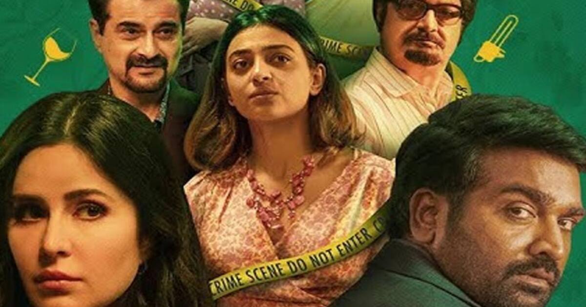 Merry Christmas on OTT Release date, platform and more details
