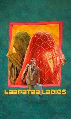 Top 5 reasons to watch Laapataa Ladies by Kiran Rao