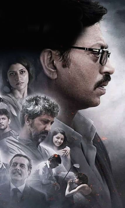 Talvar 2025 movie hotstar