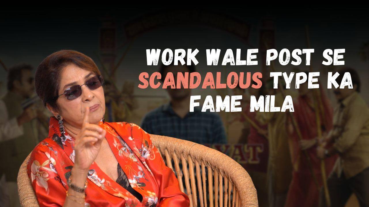 Panchayat 3 Exclusive: इस फिल्म से बदली नीना गुप्ता की किस्मत, काम मांगने पर बोलीं- 'स्कैंडल वाला फेम मिला'