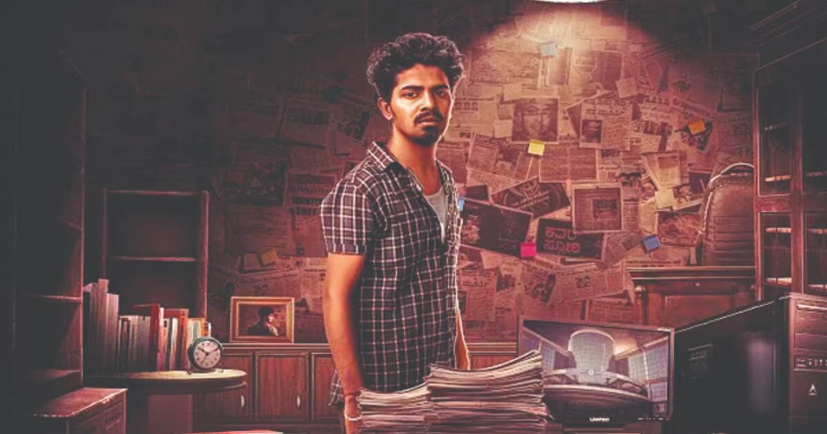 Kannada Movierulz.Com: Uncovering The Best Underrated Kannada Films - c6c729l