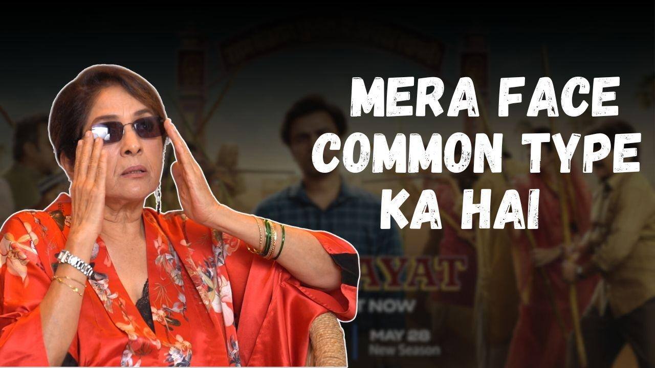 Panchayat 3 Exclusive: कॉमन चेहरे की वजह से नीना गुप्ता को नहीं मिलता था काम, एक्ट्रेस ने इंटरव्यू में किया खुलासा