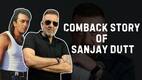 Sanjay Dutt Birthday: From hard times in jail to beating lung cancer, Baba battles it all [Watch Video]