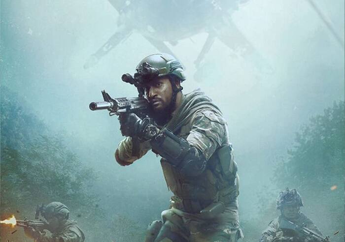 उरीः द सर्जिकल स्ट्राइक