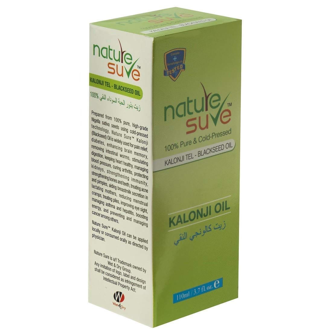 Nature Sure Kalonji Oil