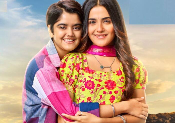 कृष्ण मोहिनी (Krishna Mohini)