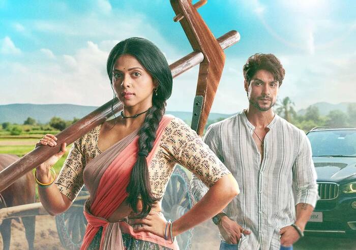 माटी से बंधी एक डोर (Maati Se Bandhi Dor)