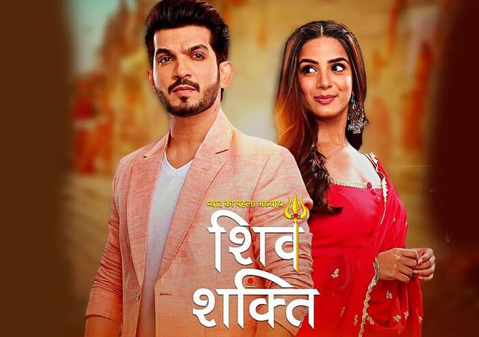 प्यार का पहला अध्याय: शिव शक्ति (Pyar Ka Pehla Adhyaya: Shiv Shakti)