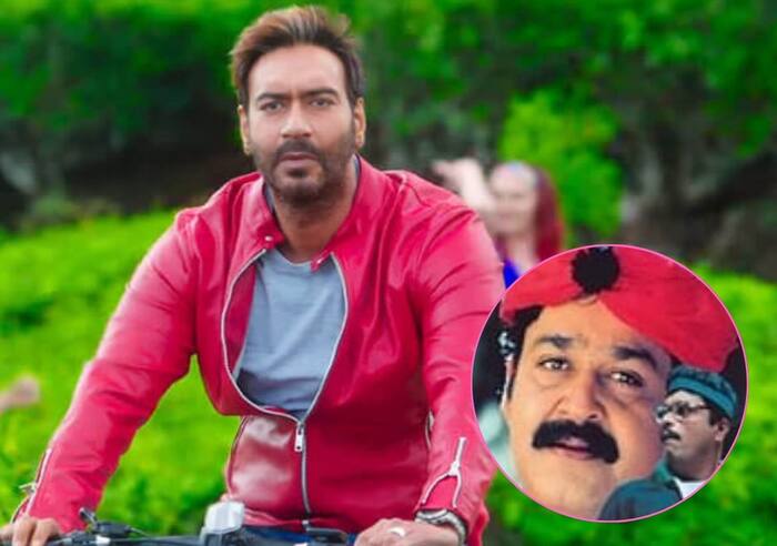 गोलमाल (Golmaal)