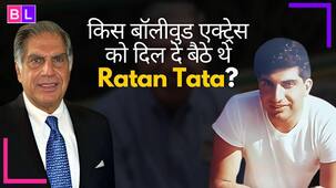 इस बॉलीवुड दीवा के साथ अधूरी रह गई Ratan Tata की प्रेम कहानी, क्या रही वजह?