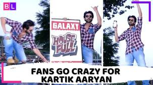 Bhool Bhulaiyaa 3 स्टार Kartik Aaryan ने अपने स्वैग से जीता फैंस का दिल, वीडियो हुआ वायरल
