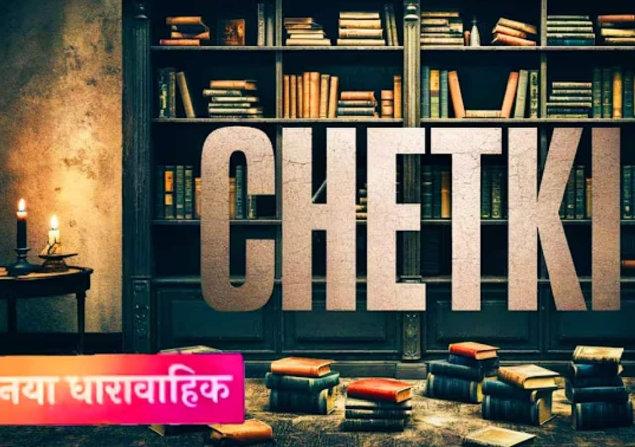 chetki