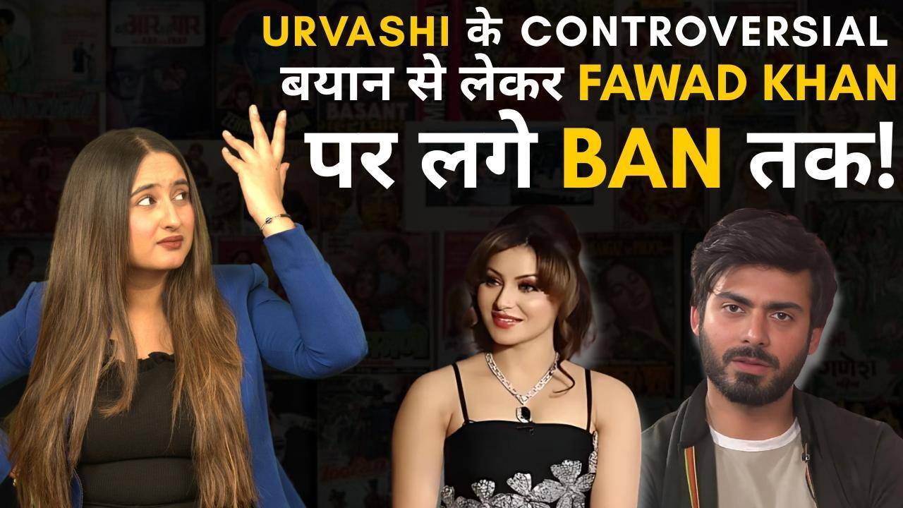 Urvashi Rautela की कंट्रोवर्सी से लेकर Fawad Khan पर लगे बैन तक, जानें टॉप खबरें [Video]