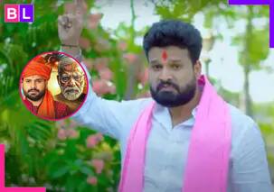 'धर्म पूछकर मारा है, अब धर्म बताकर मारेंगे', भोजपुरी स्टार रितेश पांडे के गाने में उबला देशभक्ति का ज्वालामुखी!