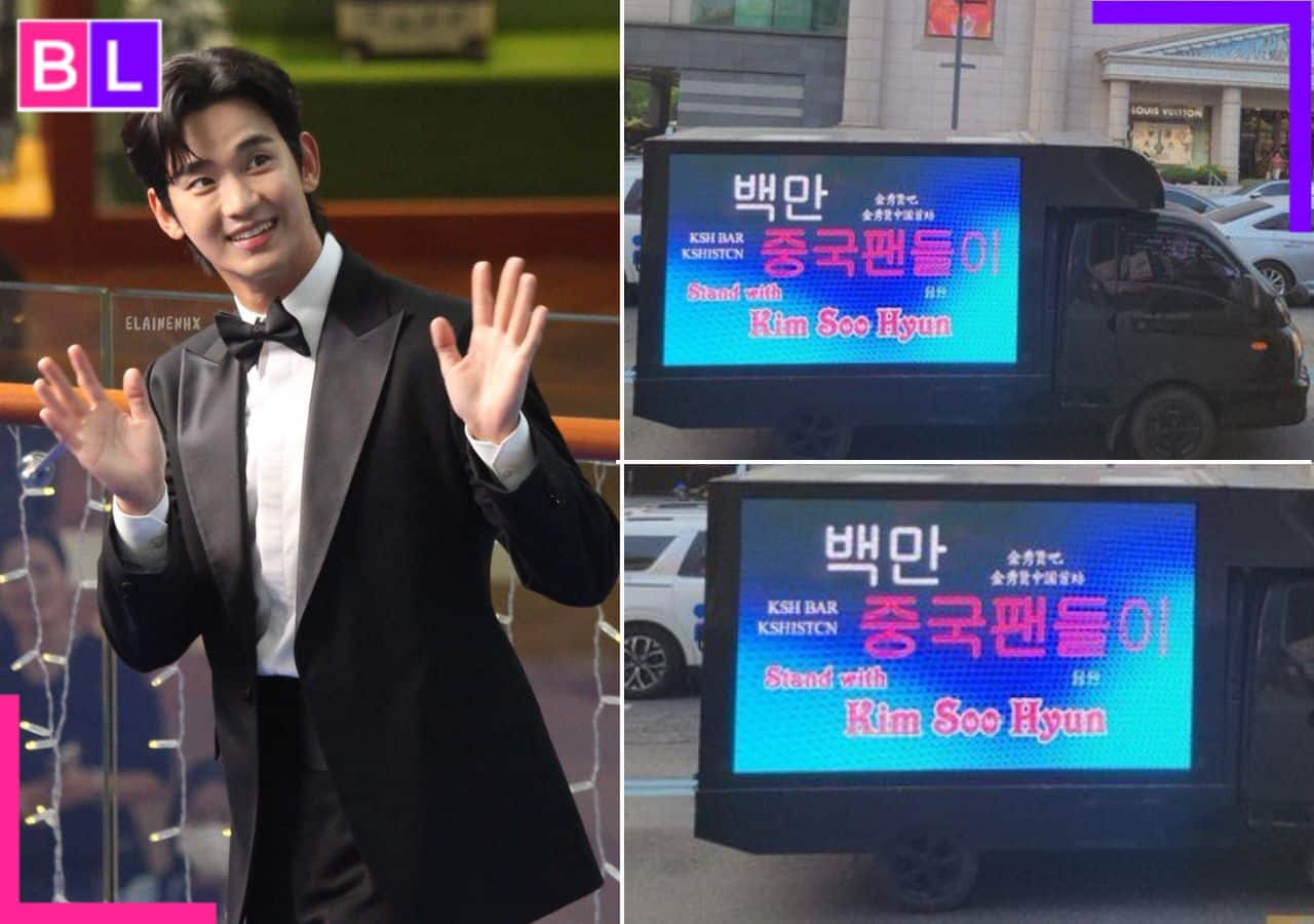 Amid Kim Sae Ron controversy, Kim Soo Hyun chinese fan base organizes huge LED support truck, captioning ‘Truth will…'