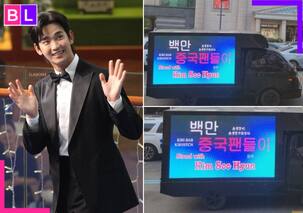 Amid Kim Sae Ron controversy, Kim Soo Hyun's Chinese fans organise huge LED support truck with messages reading ‘Truth will...'