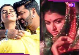 Bhojpuri Song: भोजपुरी गानों में अश्लीलता ही नहीं तहजीब भी है, ये 5 गाने सोच बदलने पर कर देंगे मजबूर