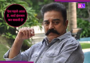 Indo-Pak War: भारत-पाक तनाव के बीच कमल हासन का बड़ा फैसला, 'ठग लाइफ' का ऑडियो लॉन्च टाला, बोले, 'देश पहले...'