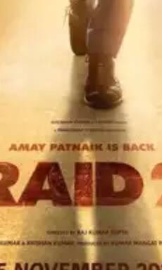 'रेड 2' ने पकड़ी बॉक्स ऑफिस पर टिके रहने की जिद! 17वें दिन भी नहीं थमीं कमाई की रफ्तार