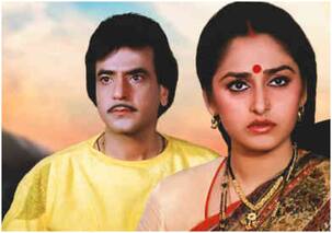 38 साल पहले सिनेमाघरों में रिलीज हुई थी 'सिंदूर', फिल्म ने की थी रिकॉर्डतोड़ कमाई, जबरदस्त कहानी से जीत...