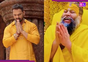 Khesari Lal Yadav का प्रेमानंद महाराज पर बना गाना क्यों बना रहा रिकॉर्ड? व्यूज के आंकड़े देख चौंक जाएंगे आप!