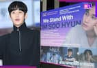 Amid Kim Sae Ron controversy, Kim Soo Hyun fans put placards outside Gangnam Police Station demanding an immediate investigation