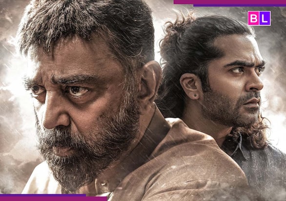 Thug life Twitter Review: Kamal Haasan की फिल्म रिलीज होते ही दो गुट में बंटा सोशल मीडिया, मिल रहे हैं ऐसे रिएक्शन