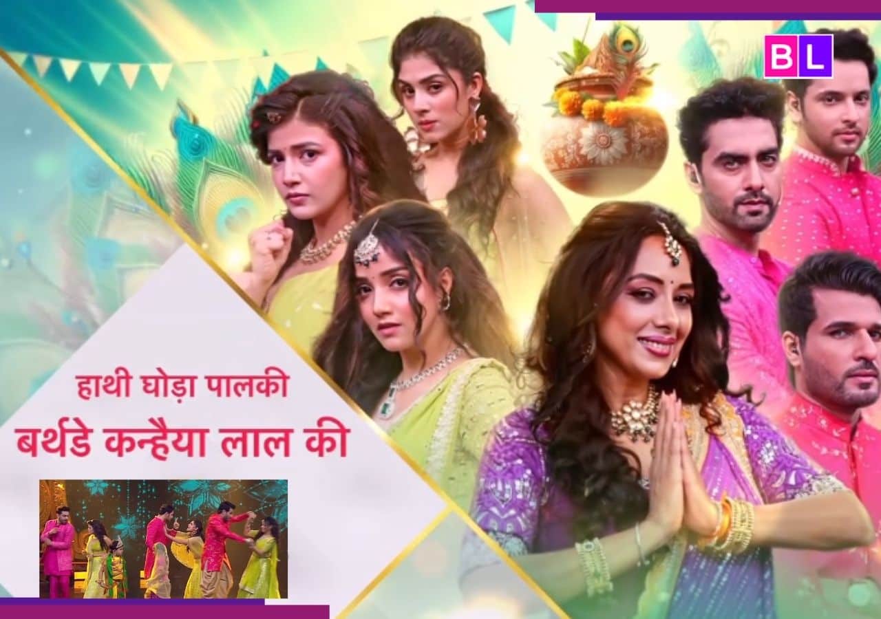 Star Plus Announces Janmashtami Special: Games, Fun & More!