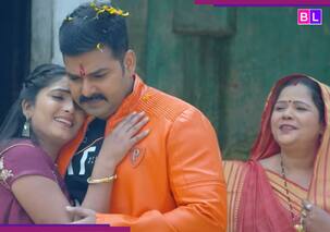 Bhojpuri Song: पवन सिंह के Raksha Bandhan गाने 'नजर ना लागे हो' ने काटा बवाल, तोड़े अब तक के सारे रिकॉर्ड
