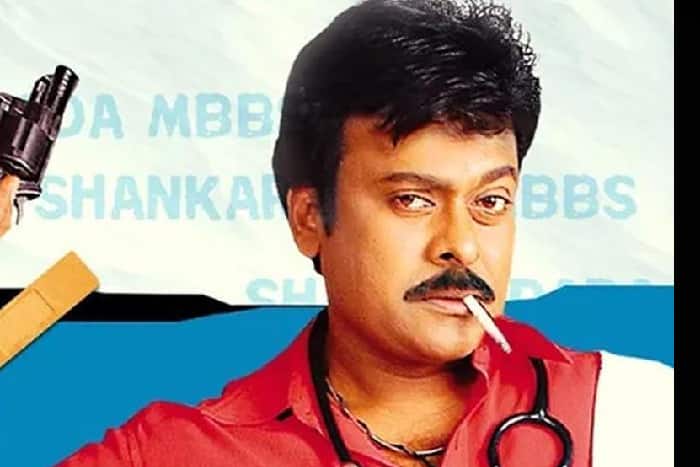 Shankar Dada MBBS
