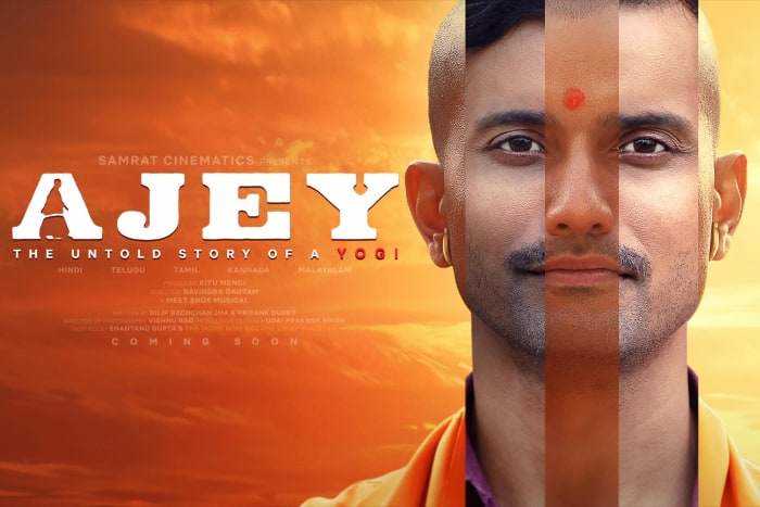 अजय द अनटोल्ड स्टोरी